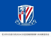 九游体育下载-包含富力客场不敌申花，保级形势更加严峻的词条