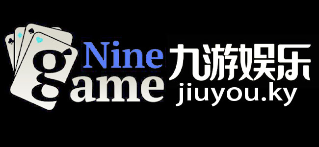 九游(中国)官方网站 - JIU YOU GAME