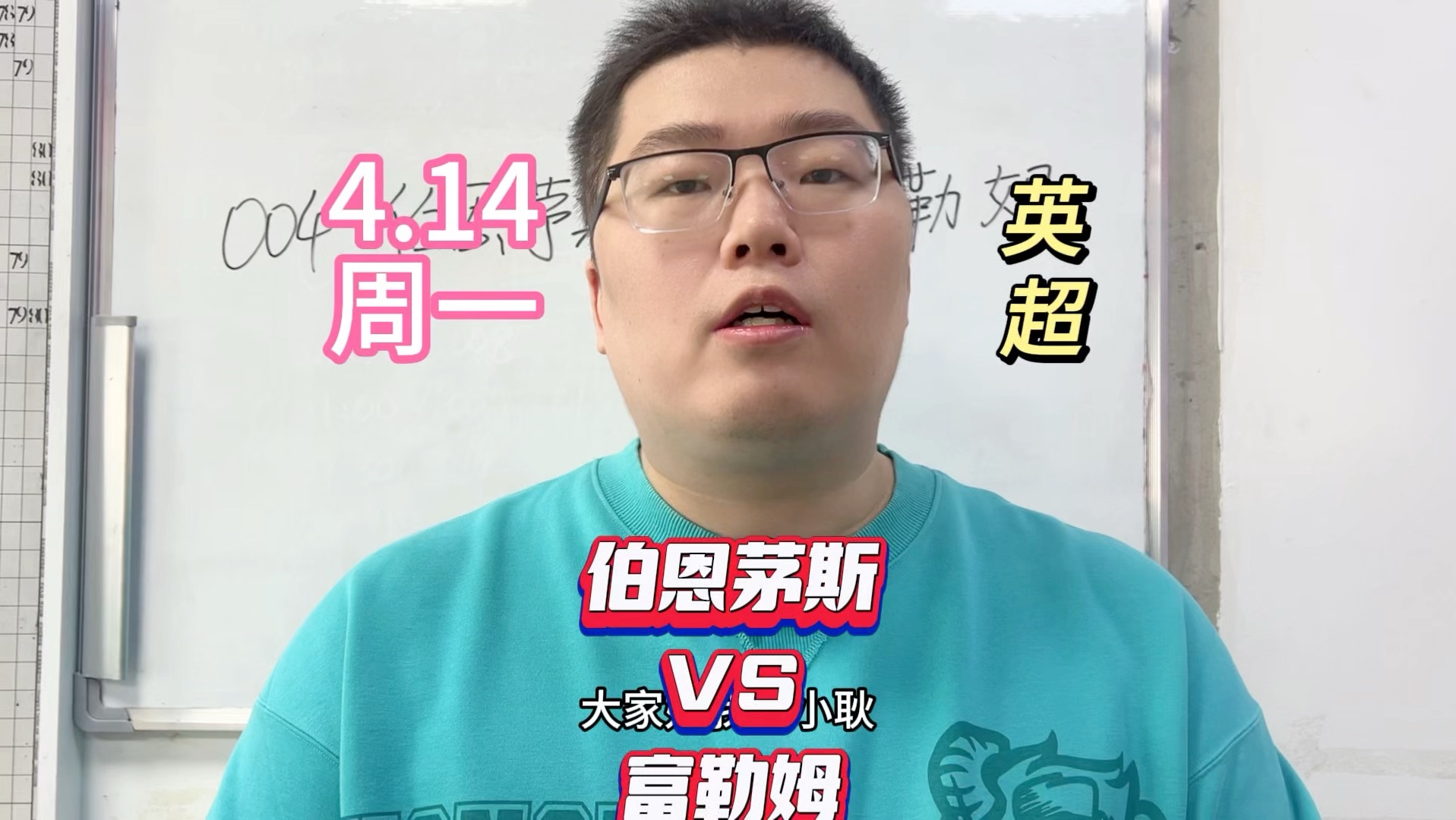 富勒姆在主场逼和伯恩利，难分高下的简单介绍